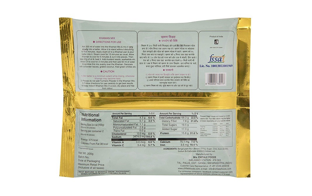 Chitale Foods Instant Khaman Mix    Pack  200 grams